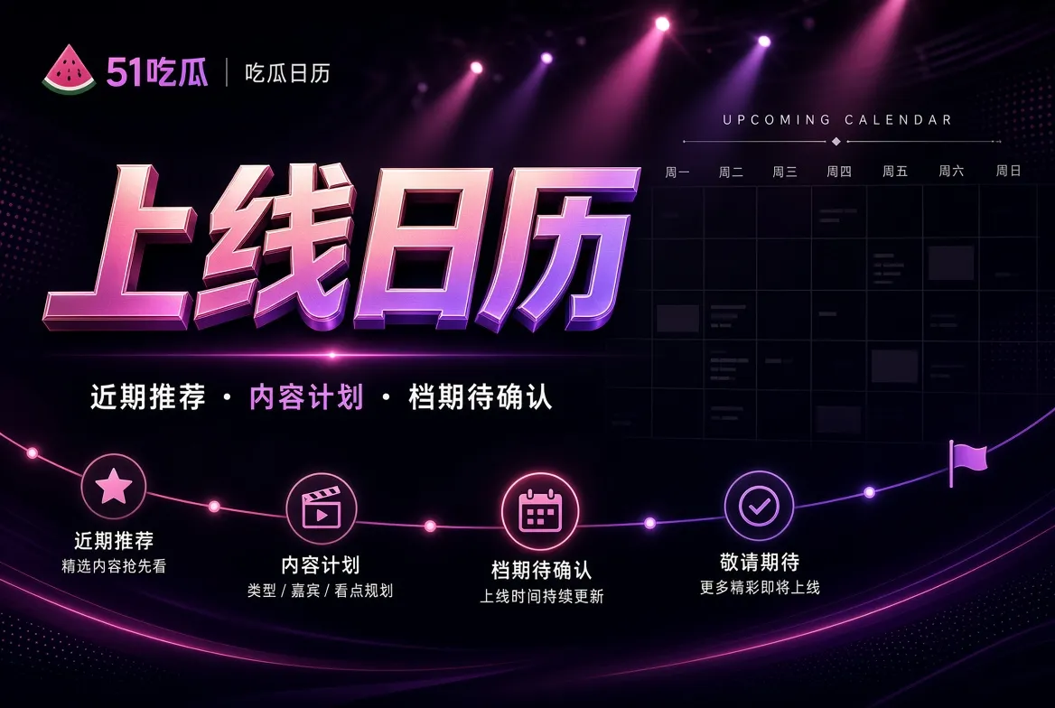 整理状态视觉
