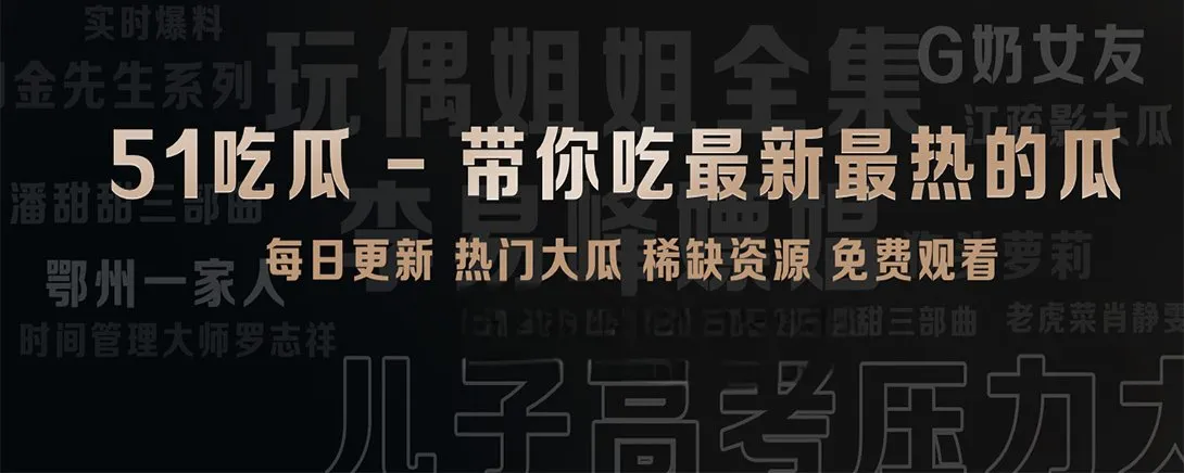 微影精选视觉
